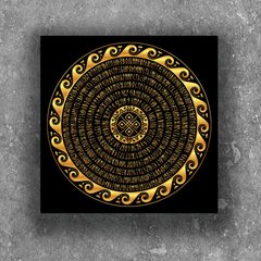 1 Mandala (finance) Картина "Гроші" сугестивна мандала розміром 40х40 см