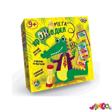 Настільна гра вікторина "Мега-крокодил" укр (10)