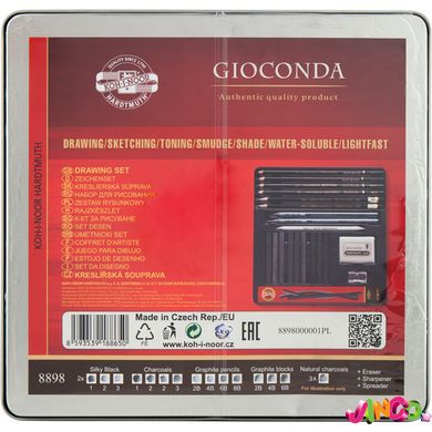 Набір художній Gioconda (8898), 23 предмети, металева упаковка