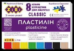 ZB.6231 Пластилін CLASSIC 8 кольорів, 160г, KIDS Line