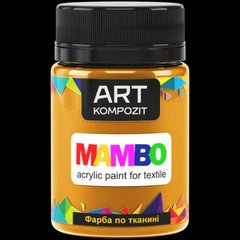 Фарба по тканині MAMBO ART Kompozit , 50 мл (6 вохра жовтий)