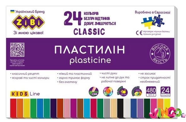 ZB.6236 Пластилін CLASSIC 24 кольорів, 480г, KIDS Line
