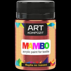 Фарба по тканині MAMBO "ART Kompozit", 50 мл (55 бронза)