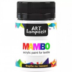 Фарба по тканині MAMBO ART Kompozit , 20 мл (1 білий)