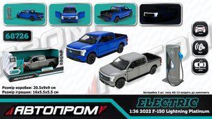 Іграшка машина мет. АВТОПРОМ арт. 68726, 2кольори 1:36 Ford F-150,батар.,світло,звук,відкр.двері