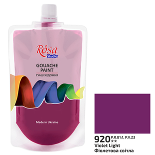Фарба гуашева Фіолетова світла (920) 200мл ROSA Studio, Фіолетова світла 920