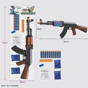 Іграшкова зброя арт. 502-29 стріляє поролон. знарядами,10знарядів в наборі+кульки, пакет 25*6*29 см