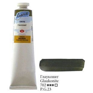 352594 Фарба олійна ЛАДОГА глауконит, 46мл ЗХК