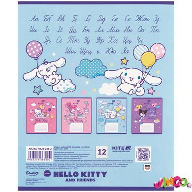Зошит шкільний Kite Hello Kitty HK26-235, 12 аркушів, коса лінія