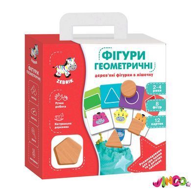 Гра з дерев'яними фігурками &laquo;Фігури геометричні&raquo; ZB2001-02, комбінований