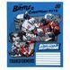 Зошит шкільний Kite Transformers TF26-232, 12 аркушів, клітинка
