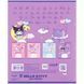 Зошит шкільний Kite Hello Kitty HK26-235, 12 аркушів, коса лінія