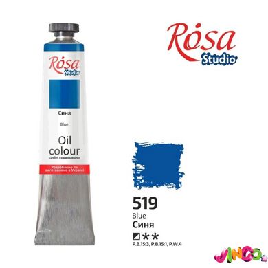 326519 Краска масляная, Синяя, 60мл, ROSA Studio