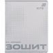 Зошит шкільний Kite One Color K26-238-1, 24 аркуші, клітинка