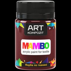 Фарба по тканині MAMBO ART Kompozit , 50 мл (22 умбра палена)