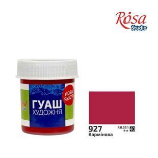 323927 Фарба гуашева, Кармінова, 40мл, ROSA Studio