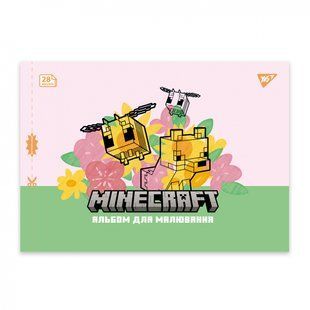130597 Зошит для малювання YES А4 28арк 100 скоба, з перфорацією (Minecraft)
