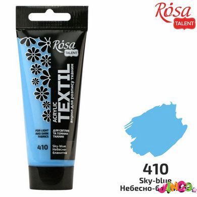 Фарба акрилова для тканин небесно-блакитна, 60 мл, ROSA Talent (263460410), Небесно-блакитна 10