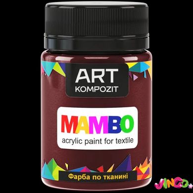Фарба по тканині MAMBO "ART Kompozit", 50 мл (22 умбра палена)