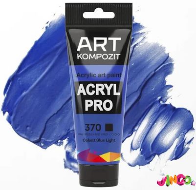 Фарба художня "ART Kompozit", 0,075 л ТУБА (370 кобальт синій світлий)