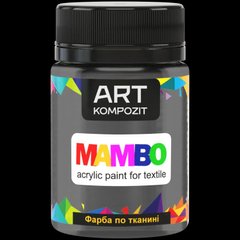 Краска по ткани MAMBO "ART Kompozit", 50 мл (23 черный)