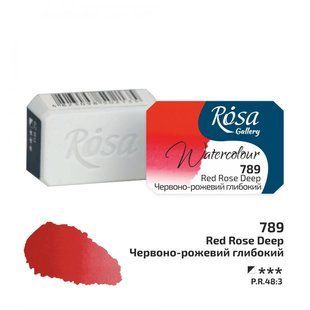 343789 Фарба акварельна, Червоно-рожевий глибокий (789), 2,5мл, ROSA Gallery