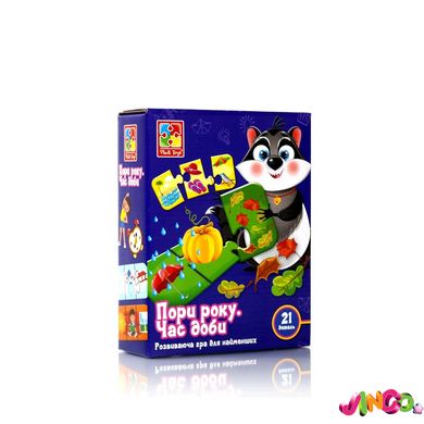 Игра настольная Vladi Toys Времена года. Время суток (VT1804-31)