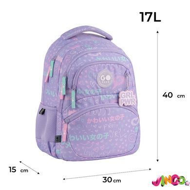 Рюкзак GoPack Education 175M-3 Girl Rule (GO26-175M-3)