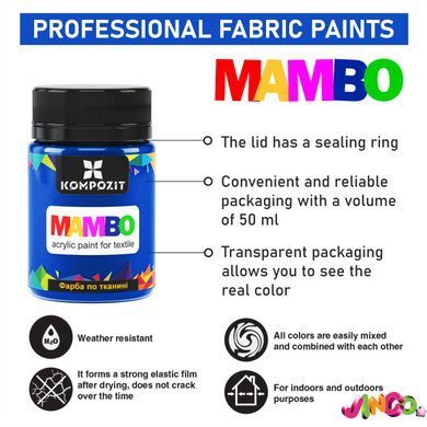 Фарба по тканині MAMBO ART Kompozit, 50 мл, 23 чорний, 23 чорний