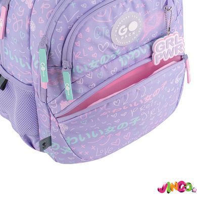 Рюкзак GoPack Education 175M-3 Girl Rule (GO26-175M-3)