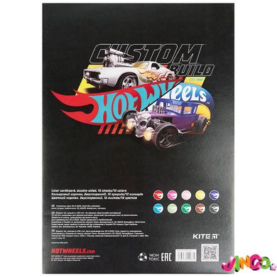 Картон цветной двухсторонний Kite Hot Wheels (HW21-255)
