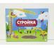 Настільна гра Будівництво (0134R-4)