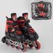 Ролики Best Roller Червоний (8211-S)