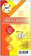 Регульована обкл для атласів. H295, 2050
