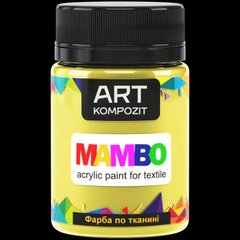 Фарба по тканині MAMBO "ART Kompozit", 50 мл (3 жовто-лимонний)