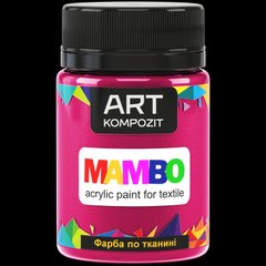 Фарба по тканині MAMBO "ART Kompozit", 50 мл (9 бордо)