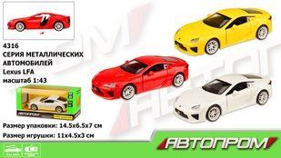 Машина метал 4316