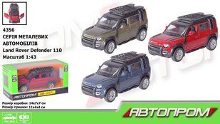 Машина метал АВТОПРОМ арт.4356 1:43 2020 Land Rover Defender 110, відчиняються двері, у кор.14*7*7см