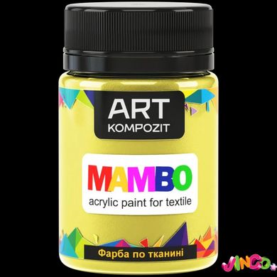 Фарба по тканині MAMBO ART Kompozit , 50 мл (3 жовто-лимонний)
