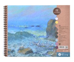 130359 Альбом для пастелі "Aquamarine", 54 л, 240 * 300 ЗХК
