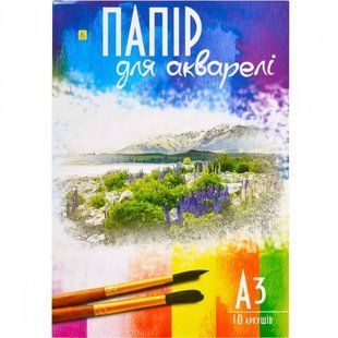 Папка для акварелі А3 (29,7х42см), 10арк, Дрібне зерно, 200г м2, ROSA Studio (16921001)