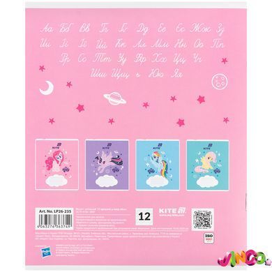 Зошит шкільний Kite My Littke Pony LP26-235, 12 аркушів, коса лінія