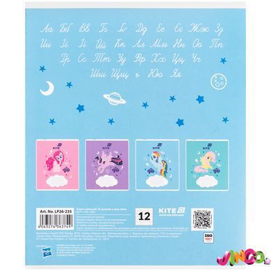 Зошит шкільний Kite My Littke Pony LP26-235, 12 аркушів, коса лінія