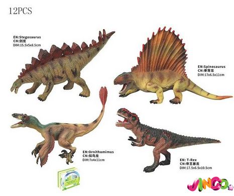 107645 Набор динозавров Q 9899 H 07 (12 2) 4 вида, ЦЕНА ЗА 1шт 12 ШТУК В БЛОКЕ