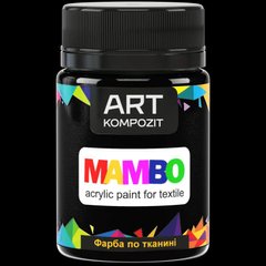 Фарба по тканині MAMBO ART Kompozit , 50 мл (51 чорна перлина)
