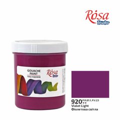 Краска гуашевая, Фиолетовая светлая, 100мл, ROSA Studio (3230920)
