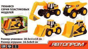Будтехніка АВТОПРОМ арт. 7956ABCD батар., світ.,звук,4 види, короб. 20,5*11*14 см
