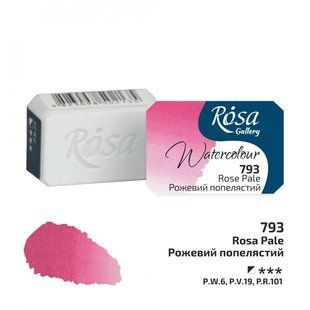 343793 Фарба акварельна, Рожевий попелястий (793), 2,5мл, ROSA Gallery