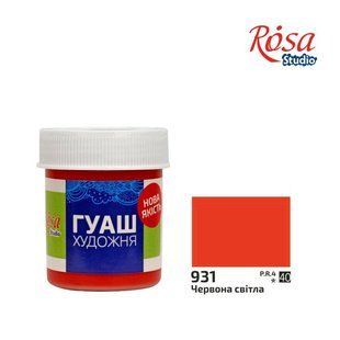 323931 Фарба гуашева, Червона світла, 40мл, ROSA Studio