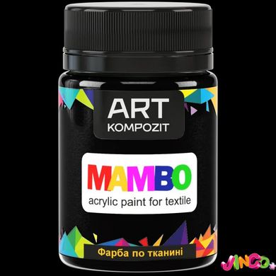 Фарба по тканині MAMBO "ART Kompozit", 50 мл (51 чорна перлина)